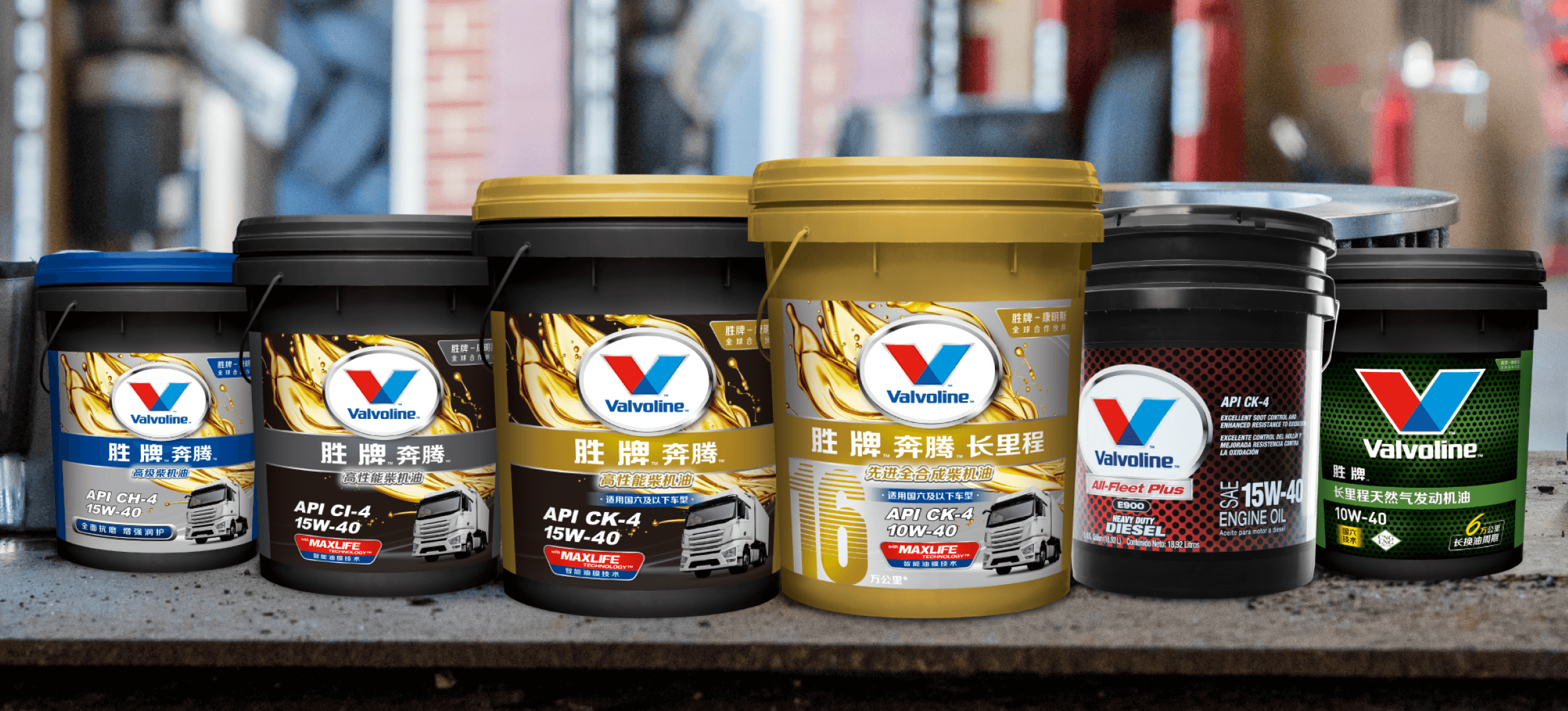 商用車(chē)發(fā)動(dòng)機(jī)油